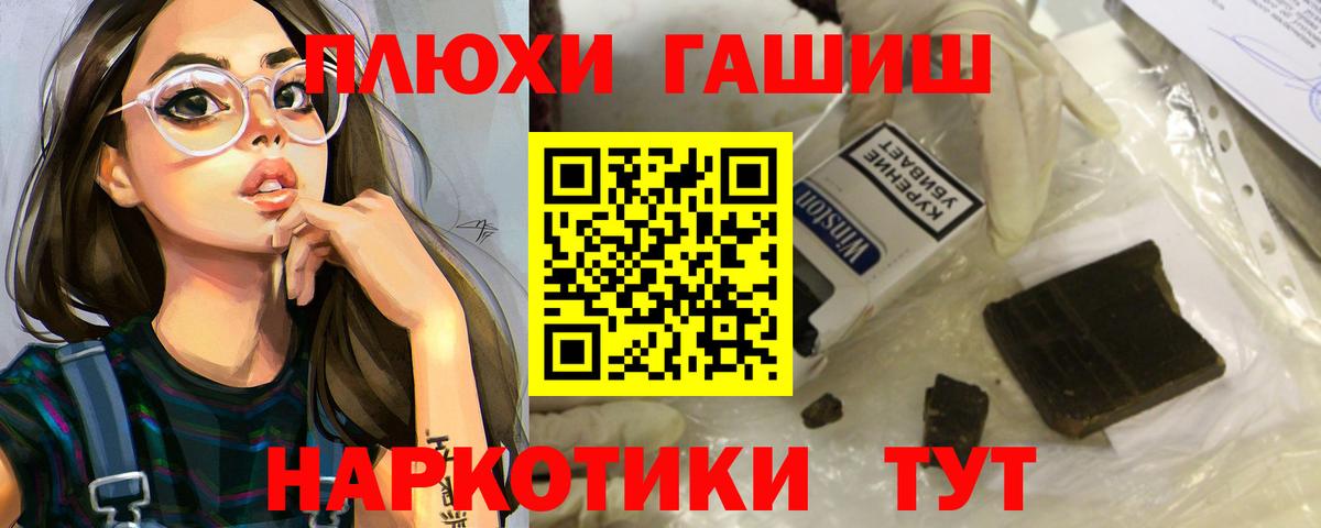 Гашиш VHQ  ГАШИШ индика сатива  Борисоглебск  купить наркотики цена  Вход с VPN 