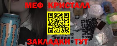индика Ярцево