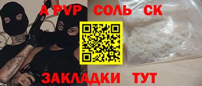 индика Ярцево