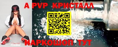 сатива Янаул