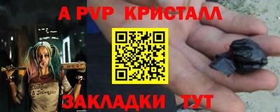 сатива Янаул
