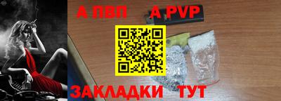 сатива Янаул
