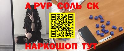 сатива Янаул