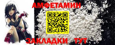 сатива Янаул