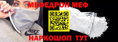 сатива Янаул