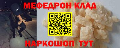 сатива Янаул