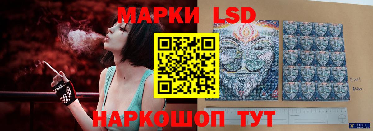 LSD-25 экстази кислота Борисоглебск