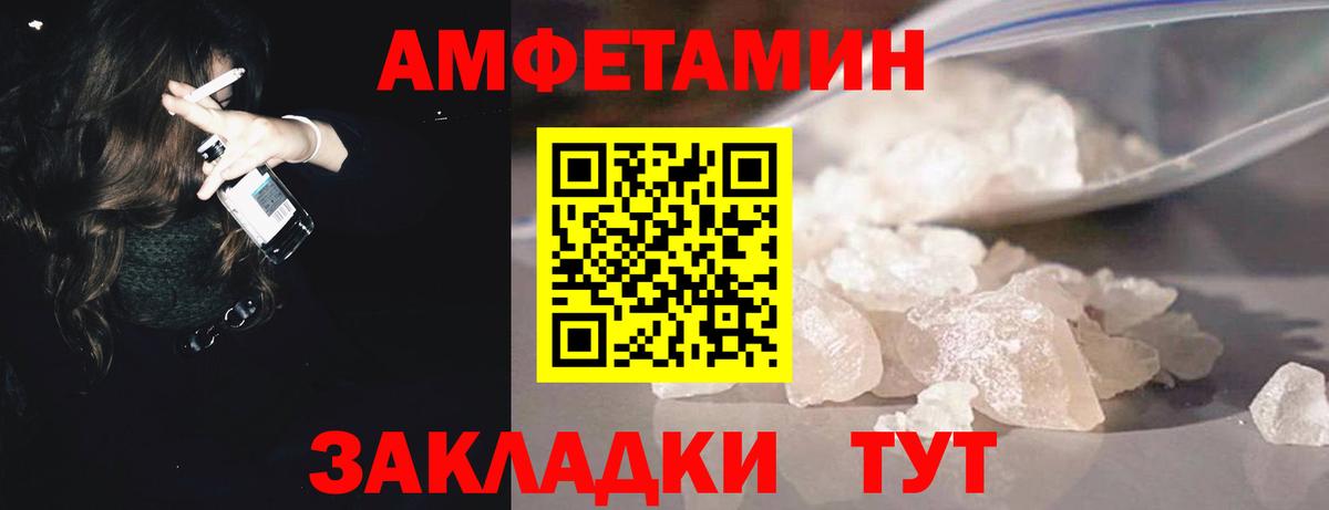 Борисоглебск  МЕТАМФЕТАМИН мет  Вход с VPN 