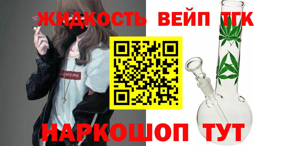 Дистиллят ТГК концентрат Борисоглебск