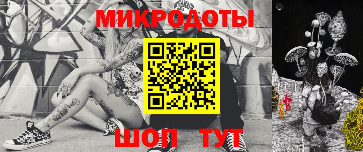 Псилоцибиновые грибы ЛСД Борисоглебск